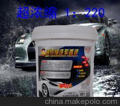 汽車高泡洗車香波廠家直供 專業(yè)洗車液批發(fā)與超濃縮水蠟解決方案