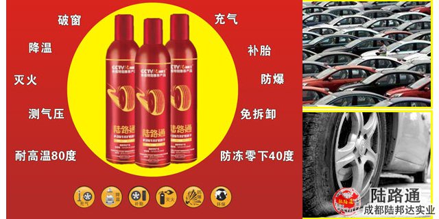 成都陸邦達實業 深耕洗車服務，擁抱廣闊市場潛力