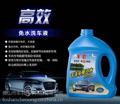 汽車干洗水蠟 18升大桶裝無水洗車液，高效環保的洗車新選擇